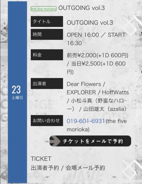 EXPLORER (@EXPLORER_band) / Posts / X