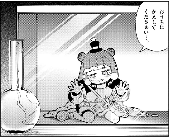 ぷにるはかわいいスライム 第6話 / ぷにるはかわいいスライム - まえだくん | コロコロオンライン https://t.co/bojpOxYDdR
コロコロキッズの性癖を破壊するのやめろ