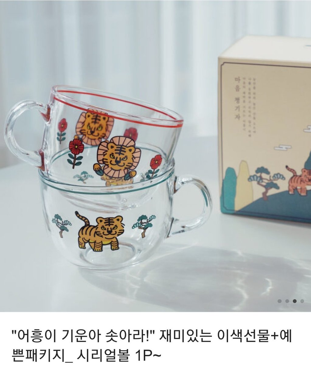 remmae126's tweet photo. 킹랑스러운 은해랑이들의 은해데이를 맞아
알티추첨 2명의 으내러 분들에게 호랑이 기운이 가득한 시리얼볼을 💙
#HAPPY415 #HAPPYEUNHAEDAY https://t.co/QxRPEXokUa