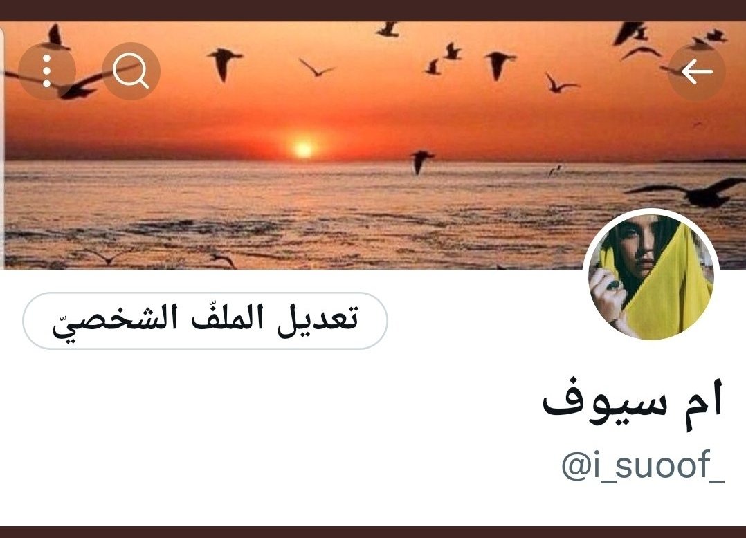 i_Suoof's tweet photo. @36fa36 @Ifaiia @1fa1a1 @1faa1aa1 @badoor662 @Am_Abod29 @_o_l0 @S_y_S_1 @arha_13 @Soso___A3 @ho88_sh @3drsi @E60i__ @_i20i2 @yas__0o0 @599gh @M1__lak @kd_123 @8666R_ @iiixl43 @364S_ @1f1II كل الشكر اختي ورده على الدعم الله يسعدك بس هذا حسابي القديم واتمنى متابعتي بحسابي الجديد اختك ام سيوف https://t.co/RT0mDGtZ5E