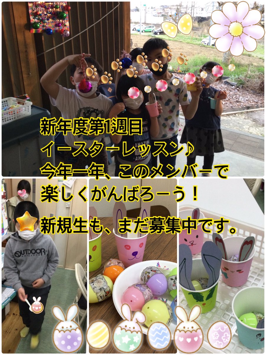 ecckobodankitty's tweet photo. #無料体験 実施中　#ECCジュニア弘法坦教室  #メッセージから https://t.co/4ZFPQ9bUIt