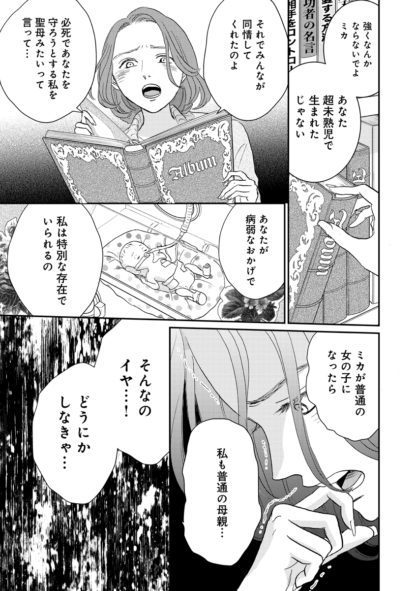 岡井ハルコ Okaiharuko Twitter