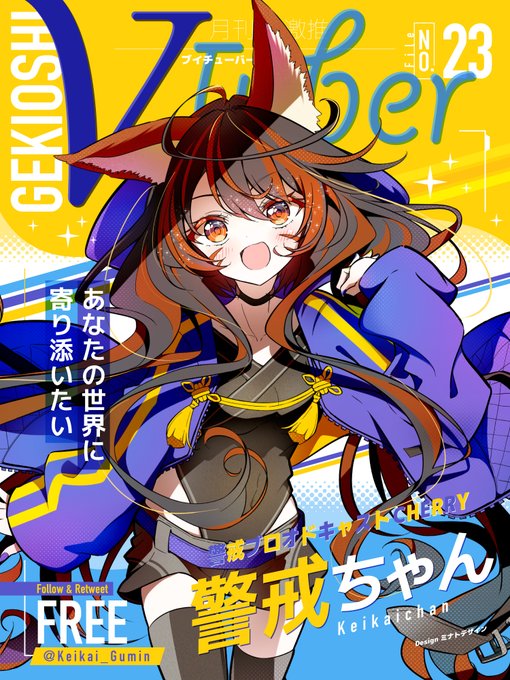 表紙風のtwitterイラスト検索結果 表紙風のtwitterイラスト検索結果