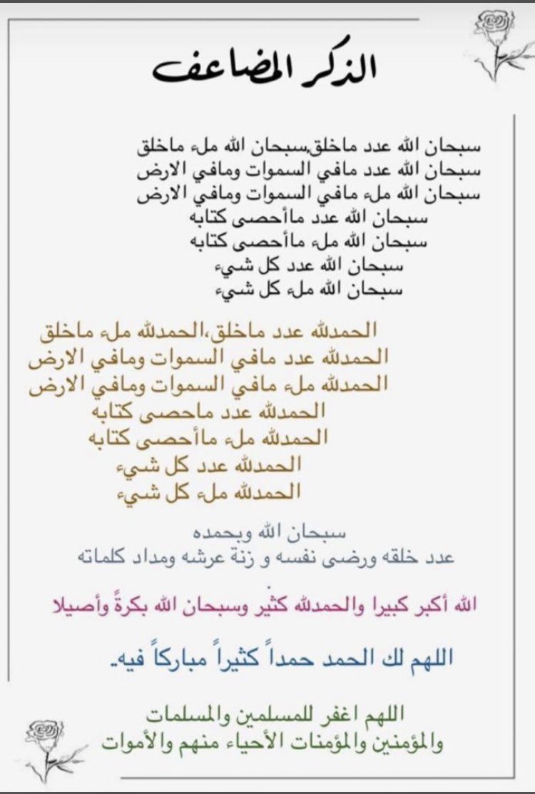 a_2_zh's tweet photo. #ليله_الجمعه https://t.co/OMqpdgdZBE