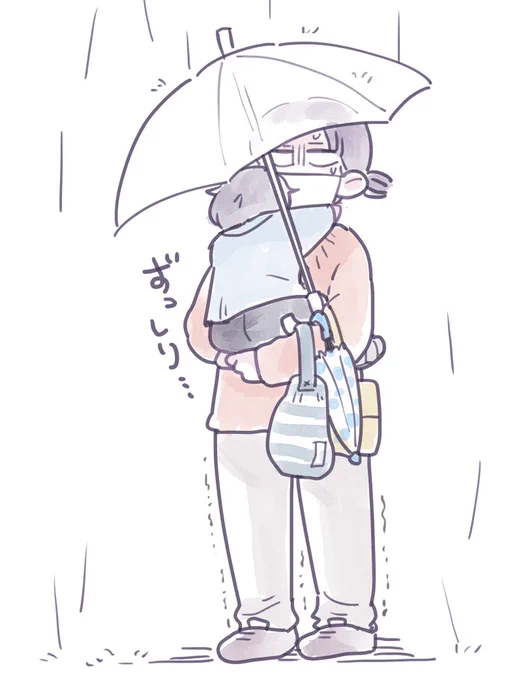 5日目、どうやらようちえんにママは付いてこないらしいぞと理解した3歳が雨の中セミになって大変だった… 