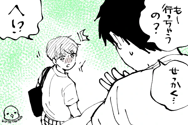 🐣野獣幼稚園
いーーーんです😤
(誰しもが内に秘めるジエイ解放🤣)
(私も使いたかった🥳) 