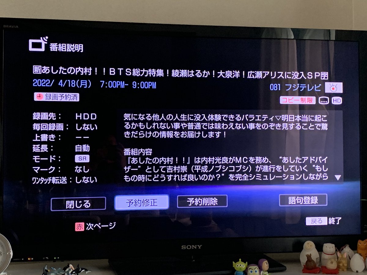 ayk91949's tweet image. みんな予約してよ〜〜٩(ˊᗜˋ*)و💜
4月18日ね❤️OK❓🫰

#BTS
#ARMYさんと繋がりたい 
#ARMYと仲良くなりたい 
#ARMY