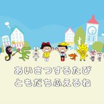 なべっち🍲のツイート画像