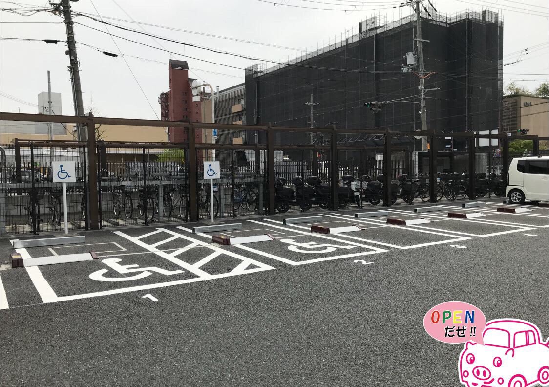 ☀️新しい駐車場のお知らせ☀️ 右京区太秦に駐輪併設の「#ブーブーパーク 太秦庁舎来庁者用駐車場」がオープンしました‼️ #水道局 の西隣、天神川と御池の交差点のすぐそばです😊  #太秦庁舎 ご利用の方は駐車から60分無料割引があります✨ もちろんその他の人もお使い ...