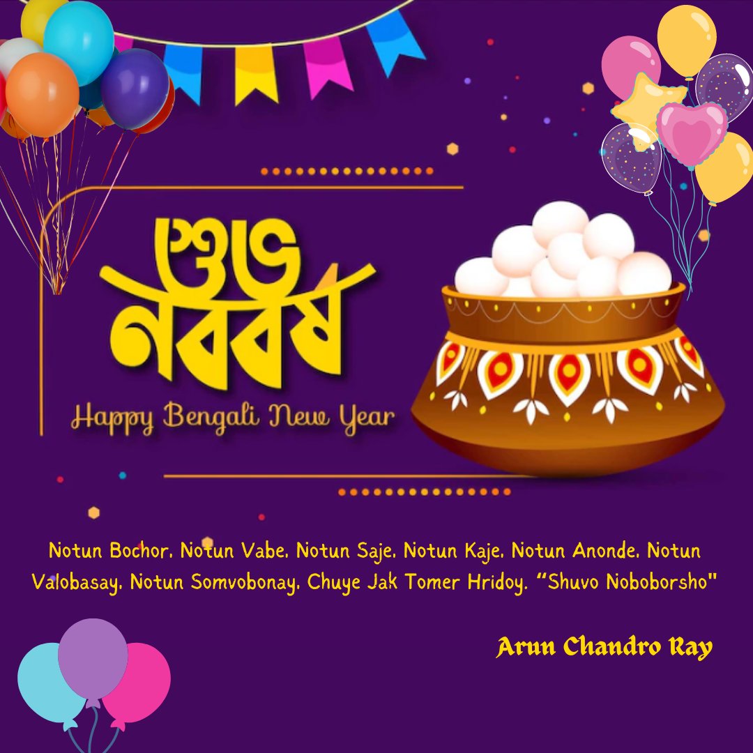 arunroy9400's tweet photo. May this Poila Baisakh bring you happiness, prosperity and good fortune! Subha Nabobarsho!
#PoilaBoishakh #Baisakhi2022 #BaisakhiFestival #Noboborsho #bengali #Baisakhi #Baisakhi2022 #Baisakhi #Bihu #PoilaBoishakh #kolkatagram #kolkatabuzz #dhaka #happy #igcalcutta #bangaliana https://t.co/wdssYh4Oo3