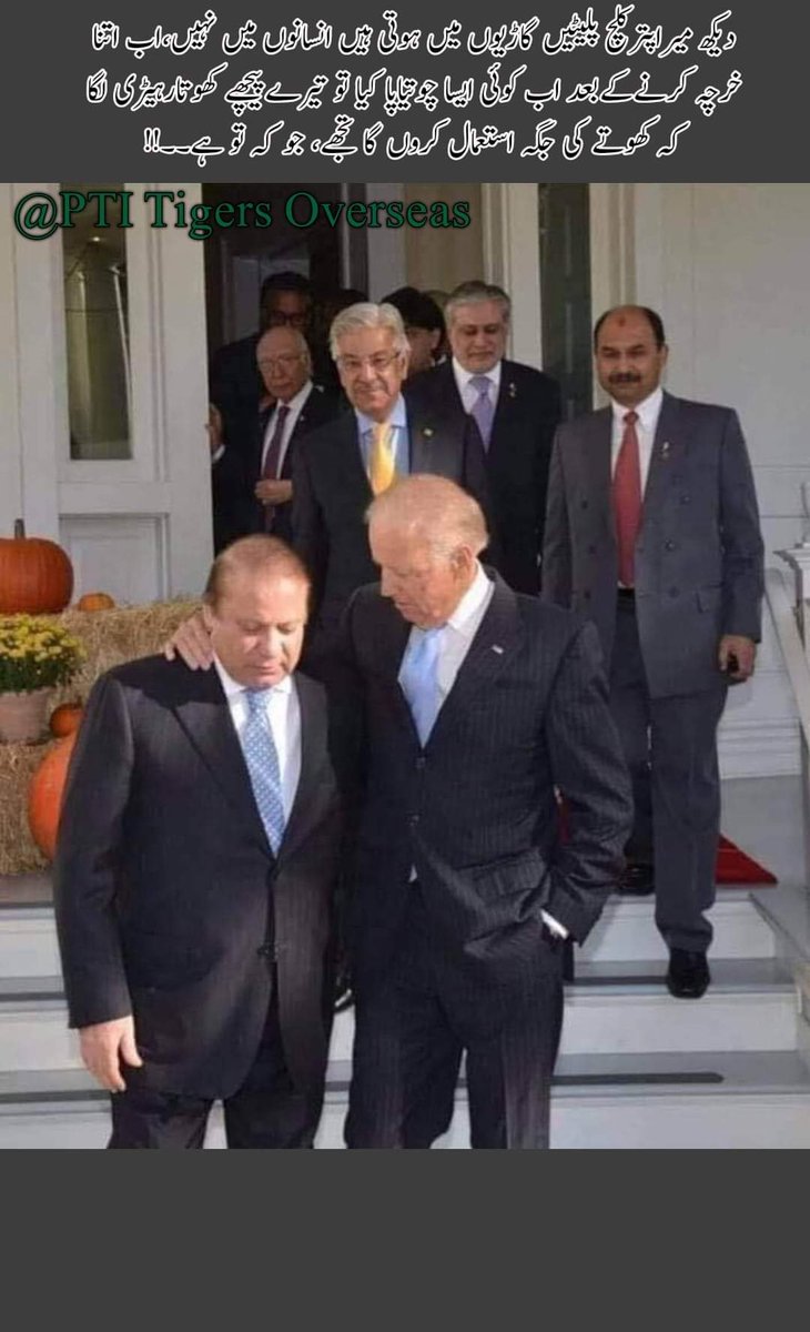 Abrarj707's tweet photo. #امپورٹڈ_حکومت_نامنظور https://t.co/NuqgQ2LDIm
