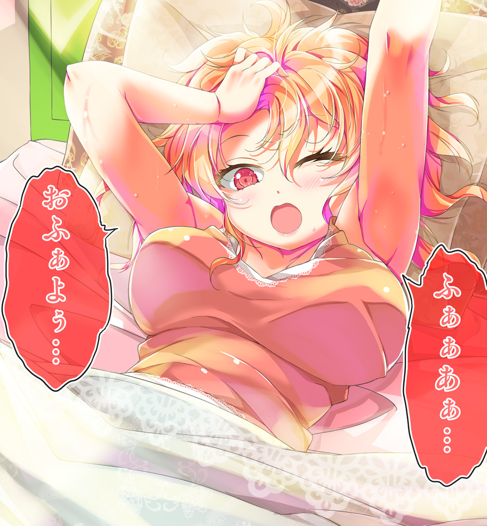 おふぁようございます☀☕ 