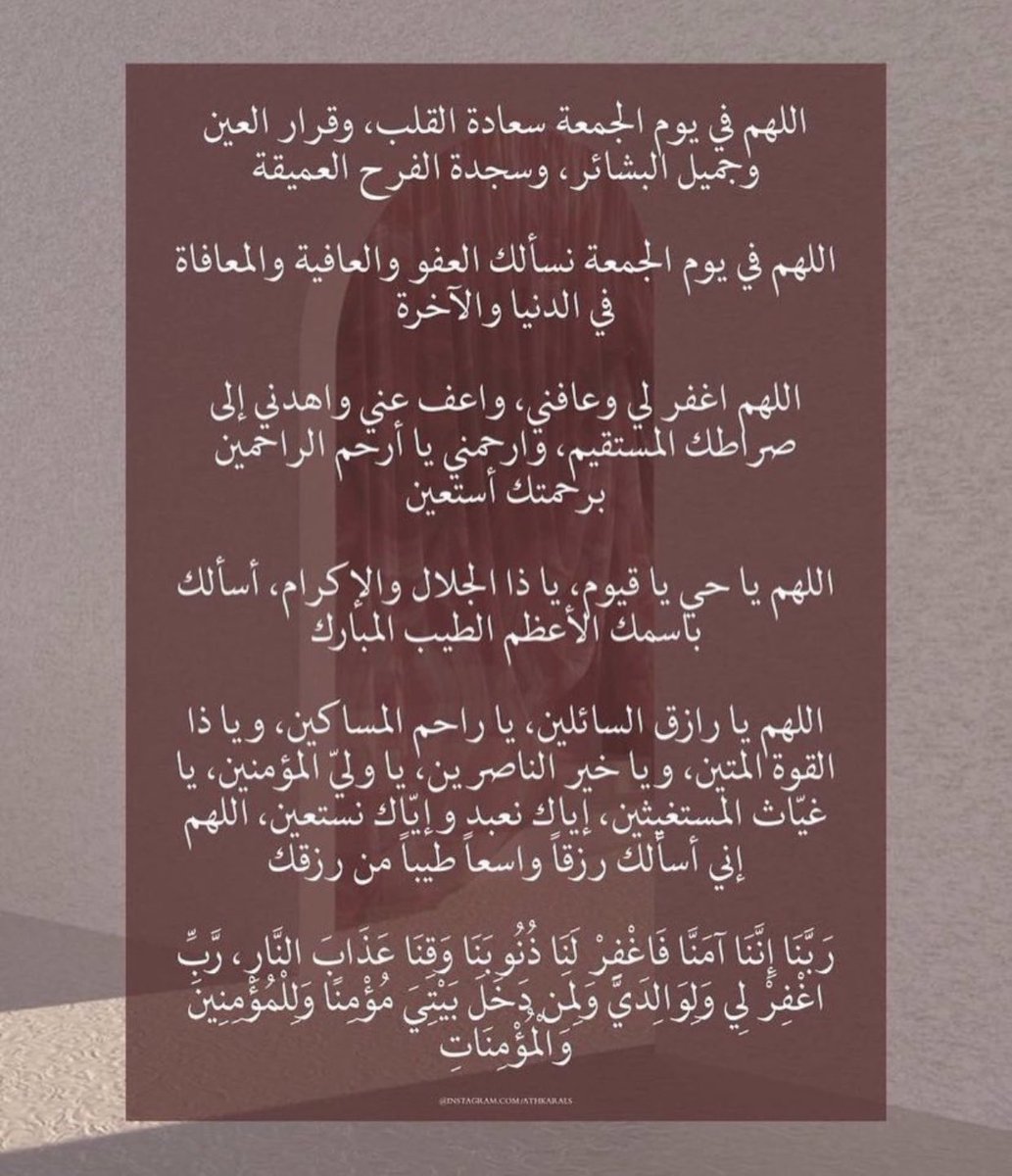 bni_tamimm's tweet photo. ١٤ | رمضان 🌙
اللهم لاترد لنا في اي دُعاء ولا تخيب لنا رجاءْ ☁️🌿.
#ادعية
#يوم_الجمعة https://t.co/QAfmVCxu4r