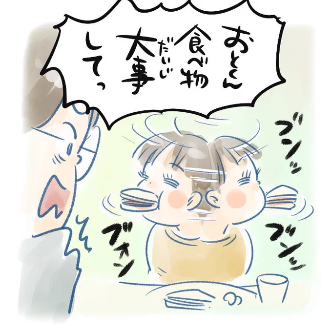 大事なモノは…こう!!#育児漫画 #6さい差兄弟日記 