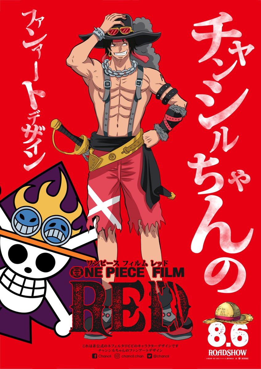chancil's tweet image. Here you go Flaming Hot Brothers! Ace and Sabo in unofficial #onepiecefilmred outfit. Bear in mind that this is just a fanart made by me.

#ONEPIECE #ワンピース #Ace #Sabo #getchancilized