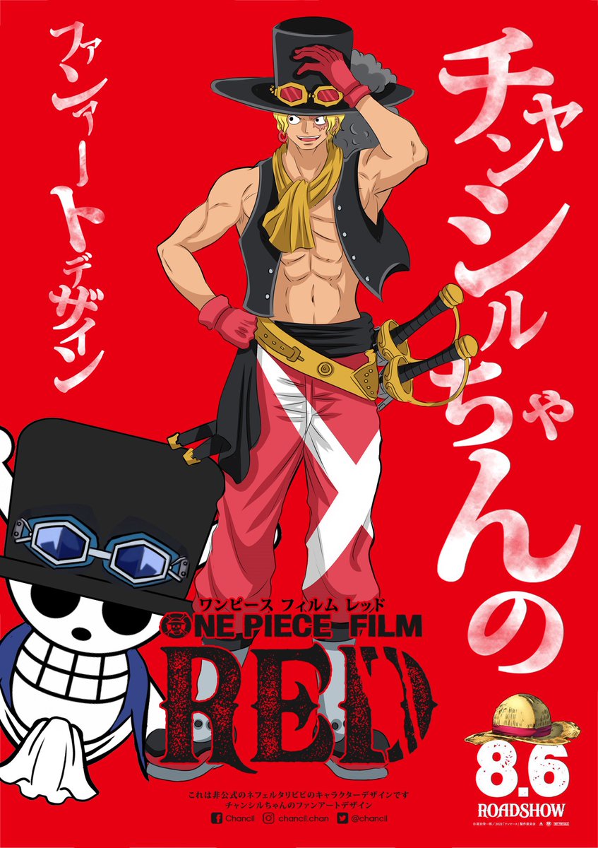 chancil's tweet image. Here you go Flaming Hot Brothers! Ace and Sabo in unofficial #onepiecefilmred outfit. Bear in mind that this is just a fanart made by me.

#ONEPIECE #ワンピース #Ace #Sabo #getchancilized