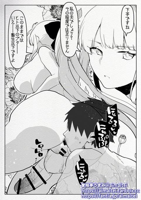 futa x male ふたなりモルガン アナル舐め 