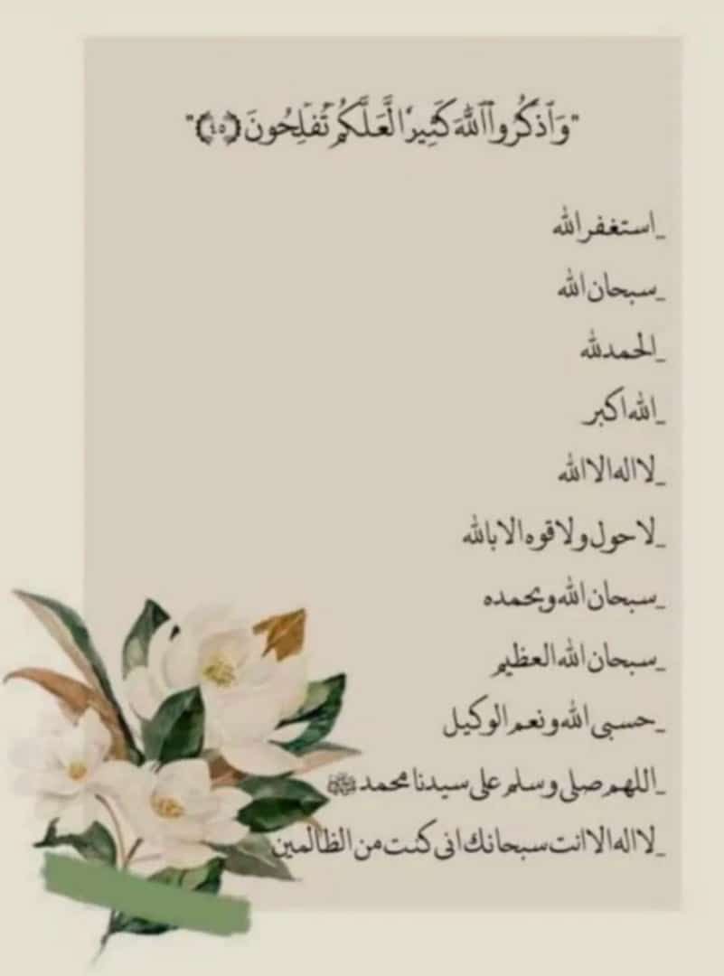 fo0ofo29's tweet photo. #ليله_الجمعه

اللهمَّ،في،يوم،الجمعة،أرزقنا،قدراً،جميلاً،وخبراً،
جميلاً،ودعوةً،مستجابـة 🤍
💙🌧️💙🌧️💙
#فوف_العتيبي https://t.co/89dz4wwppQ