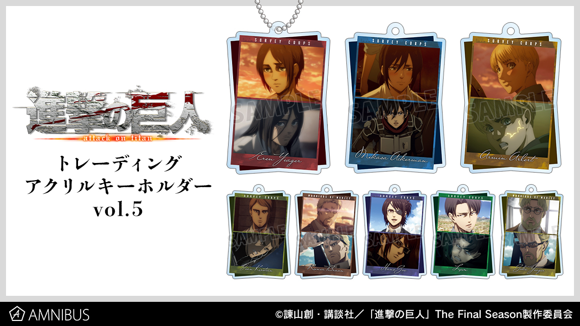 アニメ 進撃の巨人 公式アカウント Anime Shingeki Twitter