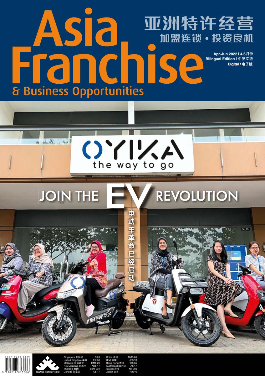 Latest digital issue of Asia Franchise &amp; Business Opportunities now available.

Get business insights and learn of #franchise opportunities through our quarterly e-zine: bit.ly/https://bit.ly… 

#weknowfranchising #franchising #franchise #franchisor #franchisees
