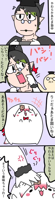 やわらか
896話
#しいなーと
#おもちぃな 
#お花畑青空大写生大会 