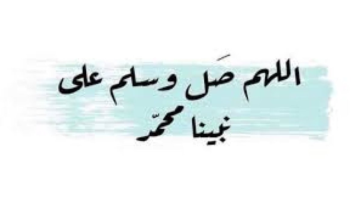 aowd_j's tweet photo. - اللهم انك عفوٌّ تحب العفو فاعف عنا
- اللهم اعتق رقابنا من النار
- اللهم بلغنا ليلة القدر
- اللهم صلِ وسلم على نبينا محمد https://t.co/3TkTdnhomk