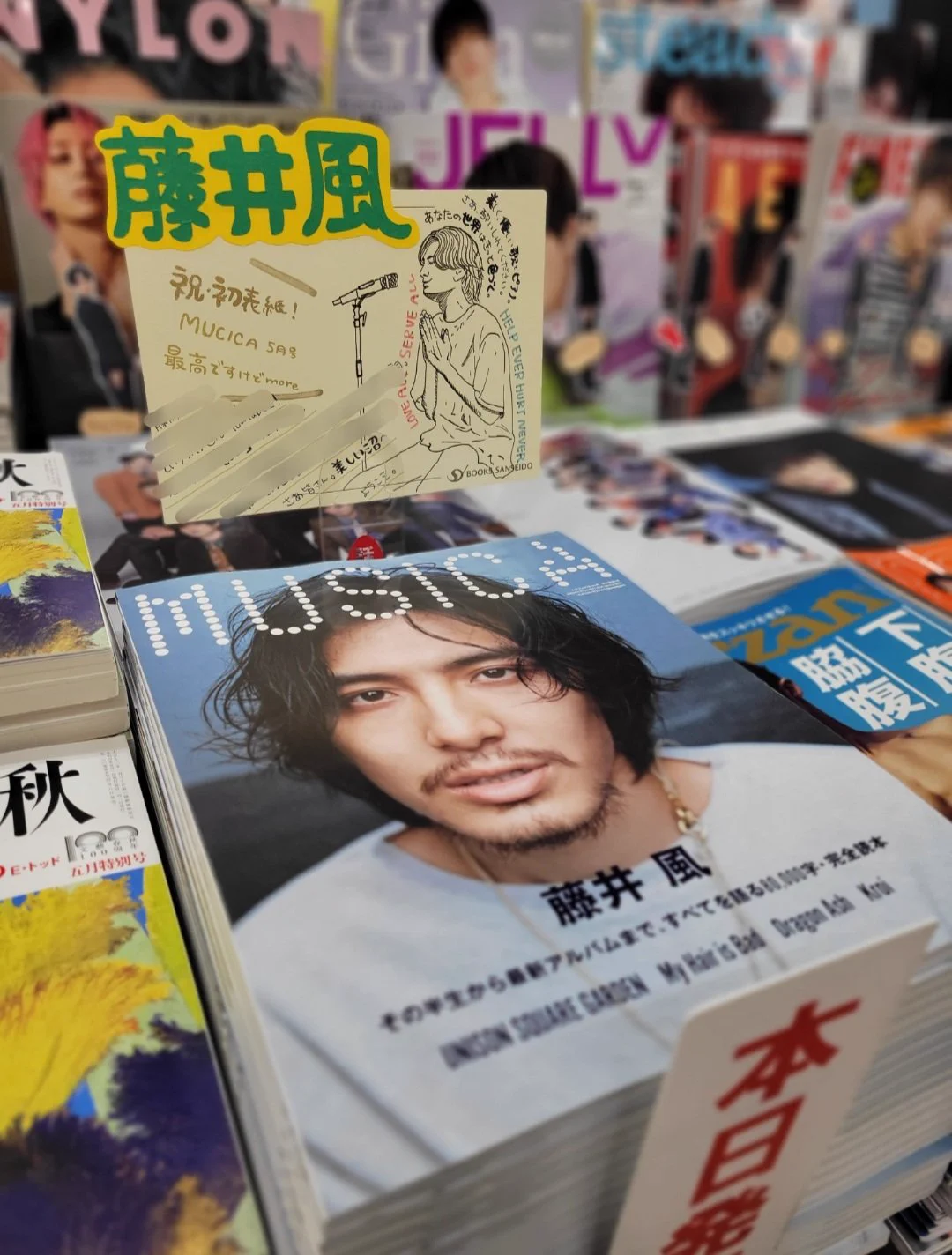 三省堂書店 神田神保町本店 on X: 