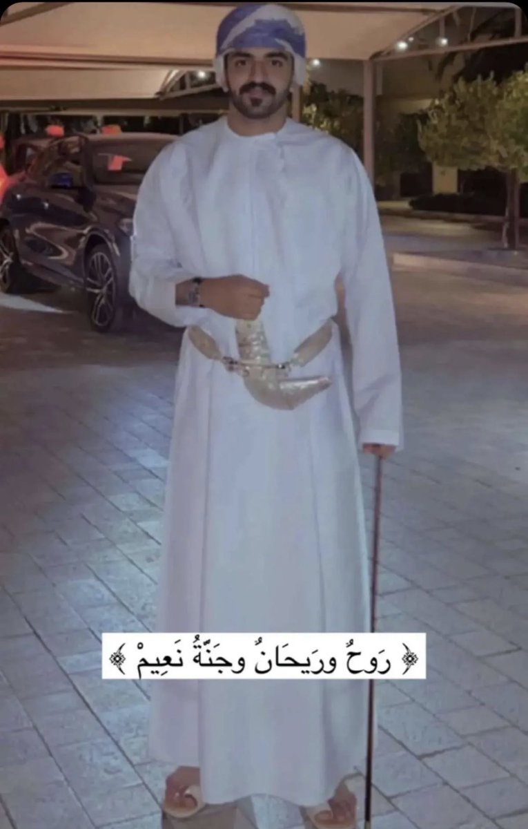 اللهم اجعل محمد من اصحاب هذه الاية💙.