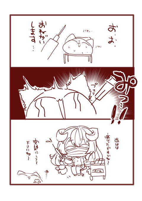 ナース…好きだ… 