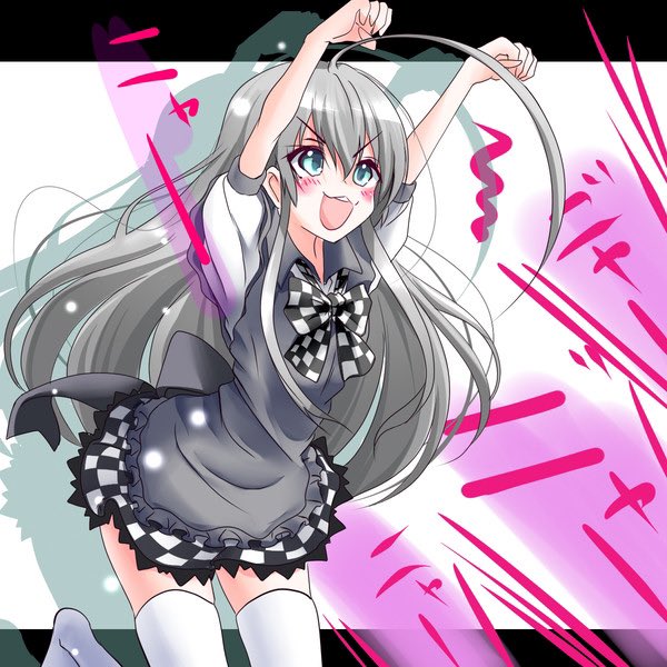 いちか100 フォロバ100 相互フォロー S Tweet 4月15日 金曜日 ニャル子 生誕祭おはようございます いつもニコニコあなたの隣に這い寄る混沌ニャルラトホテプです 真尋 這ってない 邪神共がうちに居座ることになりました 1