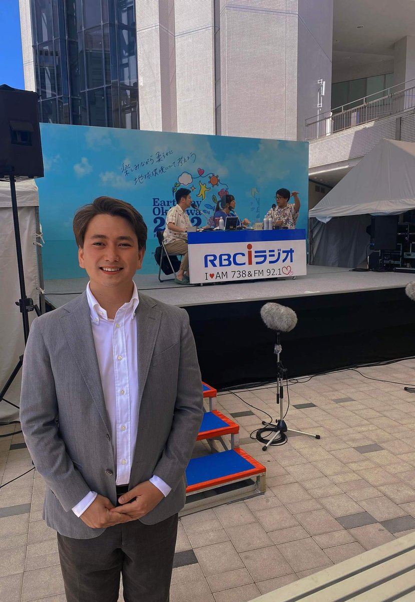 TairaTogashi's tweet photo. このあと11時15分からRBC琉球放送さんの「MUSIC SHOWER Plus+」に出演します。⽣中継でアースデイ沖縄についてお話します。みなさまぜひ！那覇のみなさまは周波数 AM738kH ,FM92.1MHz です。https://t.co/jwP8Xw8RdN #radiko でもお聞きいただけます。 #musicshower #rbc https://t.co/tFNaH7ohEf