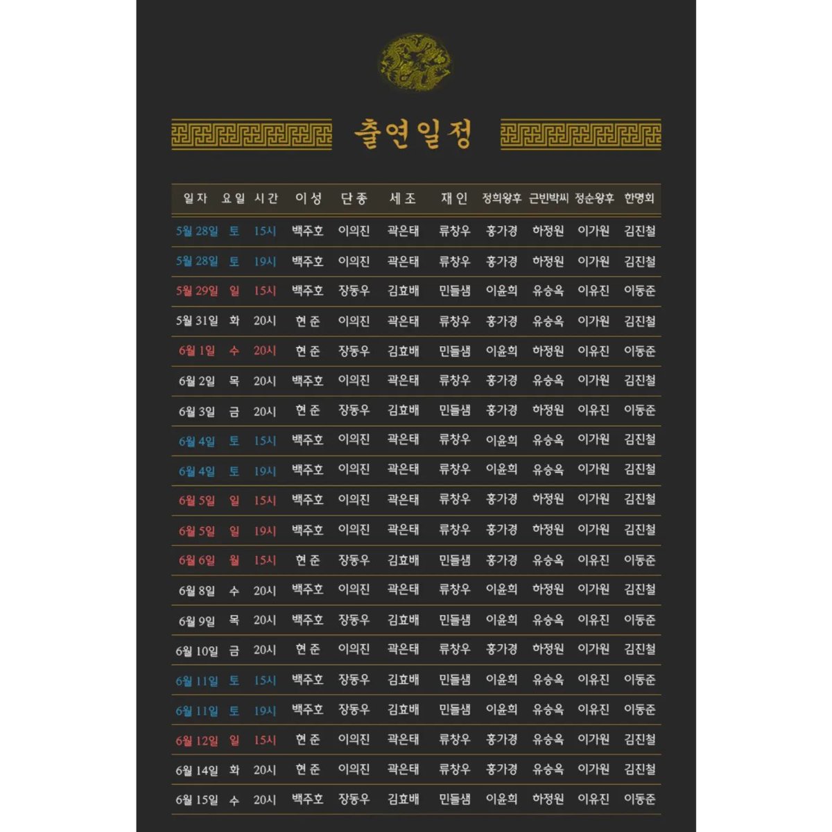 [041522] Blossom Entertainment Instagram Update

Theater #Yeodo Ticket Open Guide
Lee Sung-Jun │Hyun-Jun

🎫 Reservation information
Opening Date: 2022.04.15 (Fri) 2pm
Reservation: Interpark Ticket