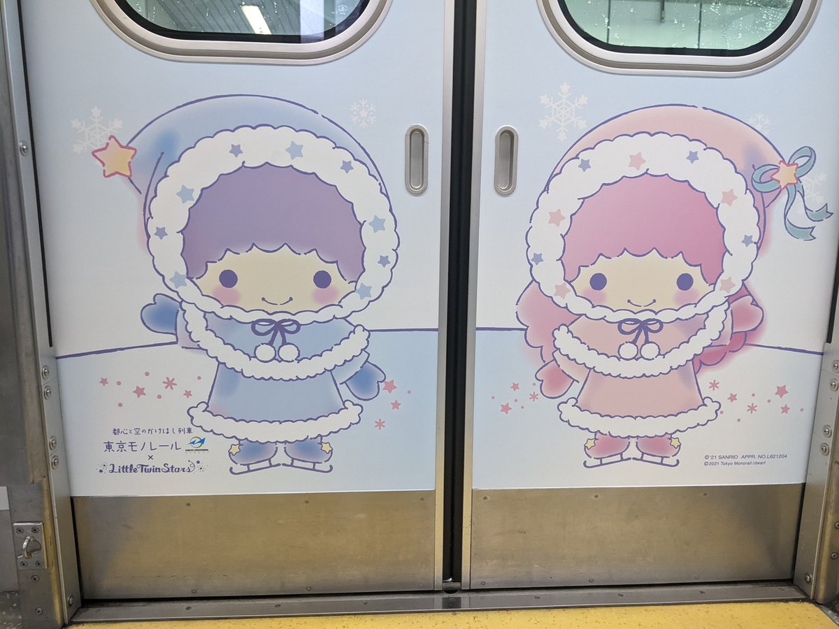 東京モノレールさんがサンリオに侵食されてる 