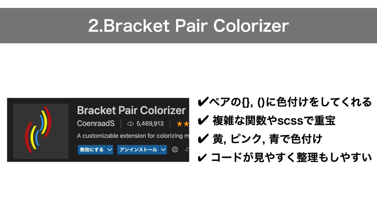 MacopeninSUTABA's tweet photo. 自分が使っているおすすめのVsCodeの拡張機能をまとめました。意外に知られてなさそうなものをピックアップしてます。

https://t.co/xcwj273rJq https://t.co/kkFOF07rk6