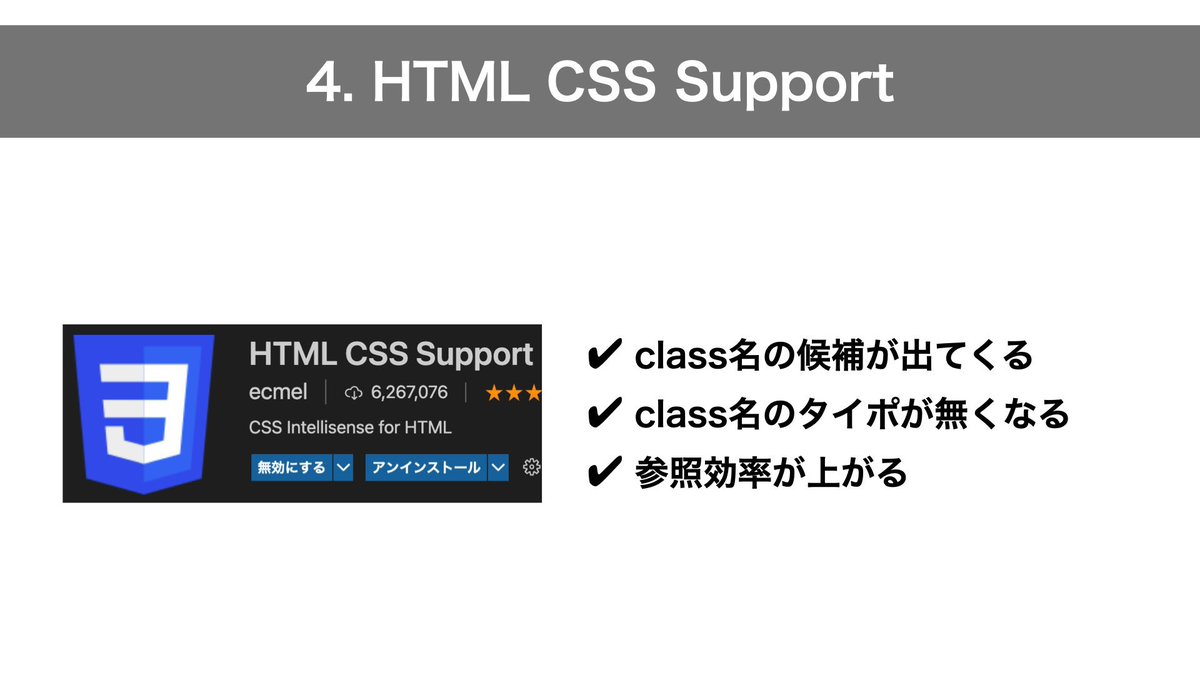 MacopeninSUTABA's tweet photo. 自分が使っているおすすめのVsCodeの拡張機能をまとめました。意外に知られてなさそうなものをピックアップしてます。

https://t.co/xcwj273rJq https://t.co/kkFOF07rk6