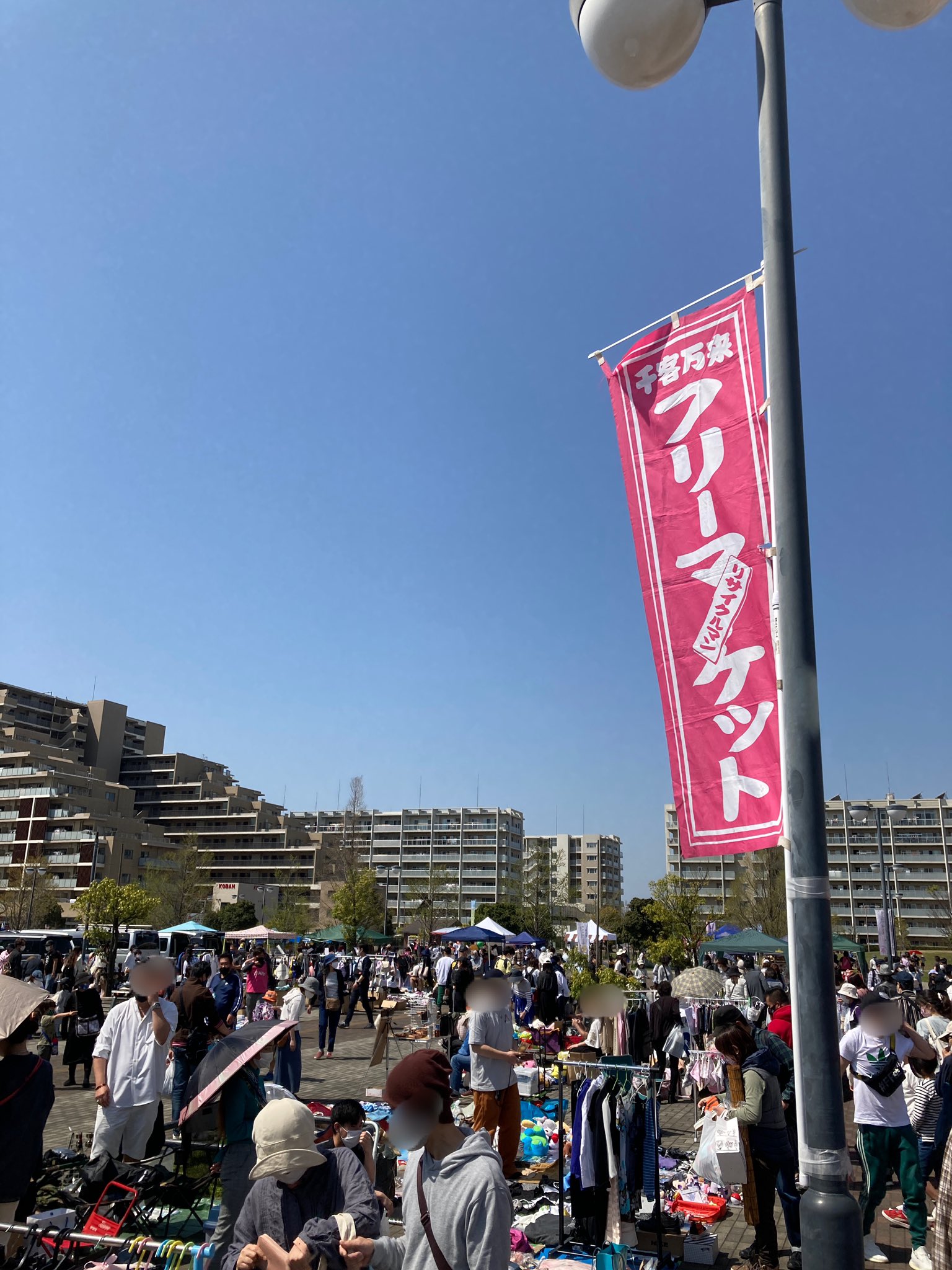 フリーマーケット推進ネットワーク リサイクルマン です 明日４月１６日 土 越谷しらこばと水上公園フリマ が御座います お近くの方は 是非お立ち寄り下さい １００店以上の出店があります 駐車場無料 リサイクルマン しらこばとフリマ
