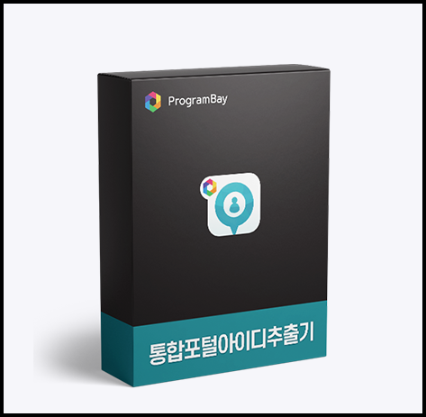 gimbei's tweet photo. 다양한 포털사이트의 고객 정보가 필요하신가요?
프로그램베이의★통합포털아이디추출기★를 통해
N사와D사 타겟회원 정보를 수집할 수 있습니다
■프로그램베이 문의■
홈페이지 : https://t.co/fMiwkNyqN7
전화번호 : 010-2201-7748
#마케팅 #프로그램 #영업 #영업디비 #디비추출기 https://t.co/dNXDCzhGWH