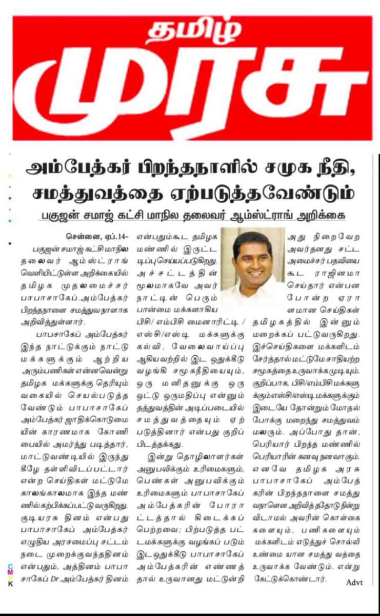 BspSanthosh's tweet photo. https://t.co/ZKesyfEd02