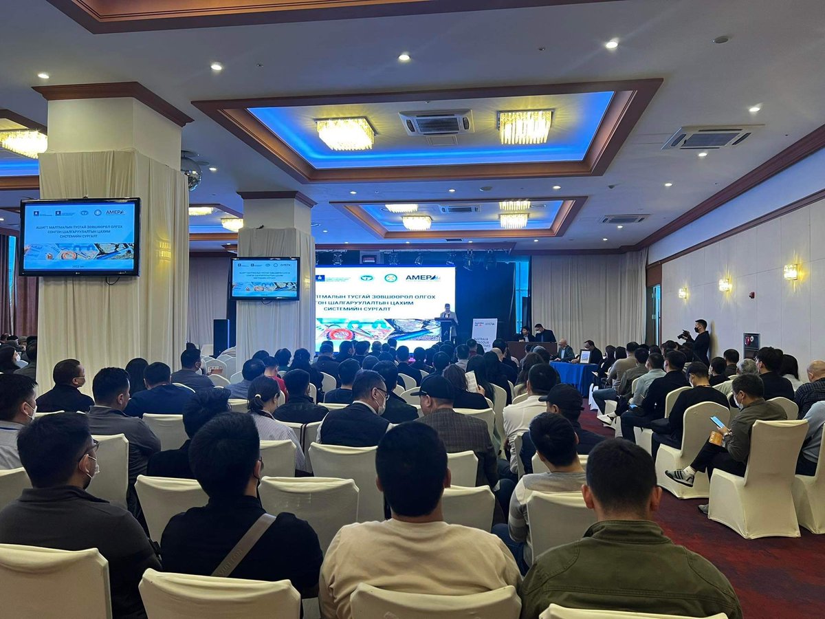 AusMonXtractive's tweet photo. The public will soon be able to submit license tender materials online. #AMEP2 has been working the @ministry_mining, the Mineral Resources & Petroleum Authority of #Mongolia, and the National Geological Survey to create a submenu under the platform https://t.co/PAE68c9ebc. https://t.co/TwzI9rpA5p