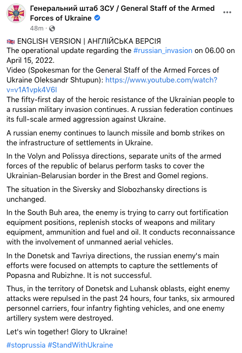 Stratcom Centre UA on Twitter: 