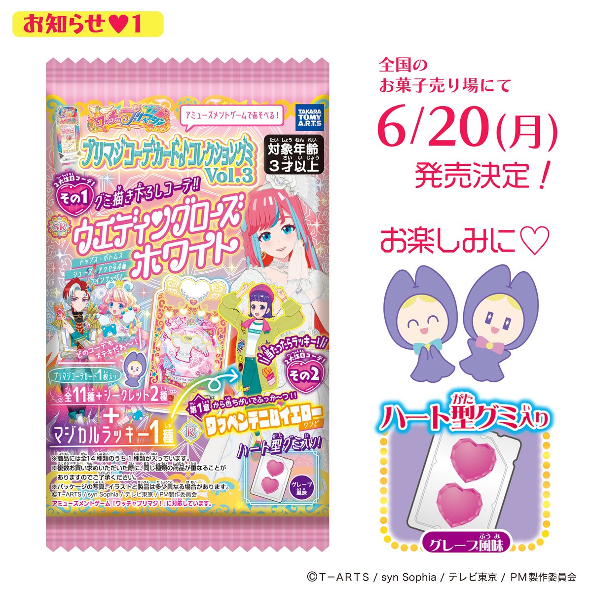 楽天市場】【グッドスマイルカンパニー】 PLAMAX MF-69 minimum