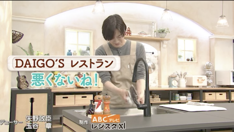 はじめての一人フライパンは
アチチチ🔥アチチ🔥で
「はよ止めてください」と
先生に叱られちゃった！

DAIGO’Sレストラン！
夢見すぎなDAIGOを来週も応援して下さい♡

今日作ったのは
濃厚みそチーズクリームチキン！
onnela.asahi.co.jp/article/33386

もう一度見たい方はTVerで！
tver.jp/series/srcg23z…