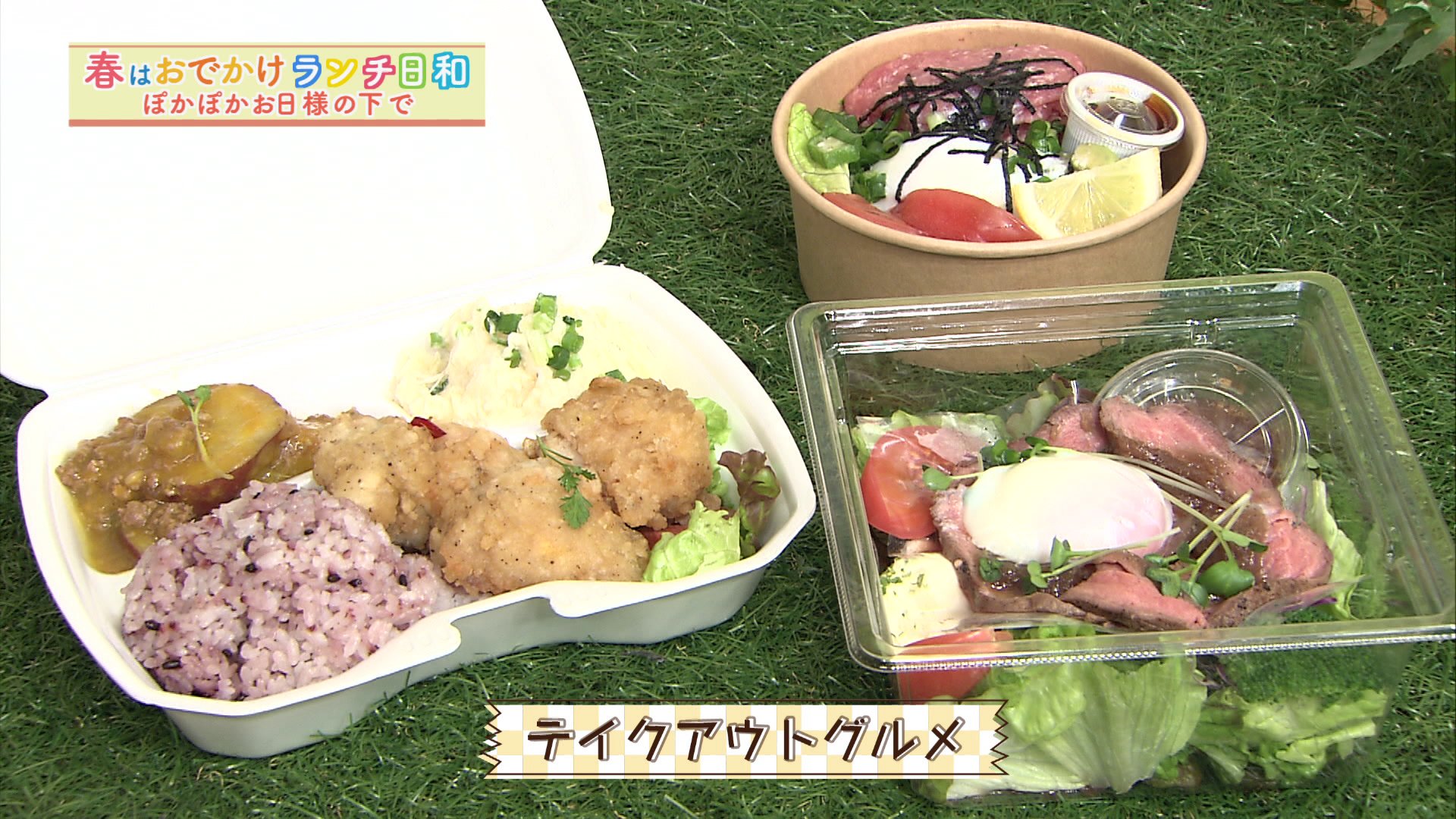 テレビトクシマ 公式 もうすぐ ステップ 春らんまん おでかけ ランチ 日和 うおパラ メイタガレイ 編 みちくさトーク 連休 なにするん ほか テレビトクシマ テレビ鳴門 徳島 T Co 4ndukpglpv Twitter