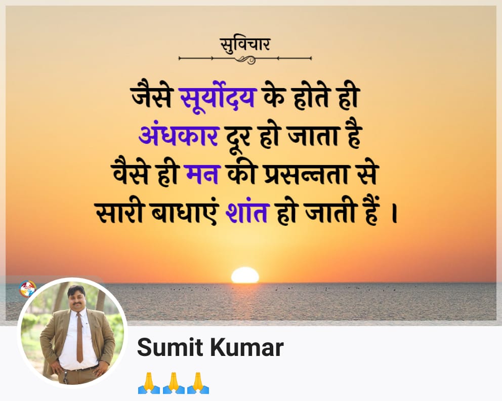 SKRAJPUT7000's tweet photo. Good Morning π India.
#GoodMorning #SKRajput #SumitKumarRajput #SumitKumarRajputOfficial #WETInstitute https://t.co/RhxYjNITSb