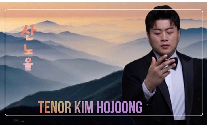 역시 최고의 뮤지션 김호중 아리스의 별님 
#테너김호중목소리로_서정적가곡_산노을
#섬세하고힘있는보이스_온몸으로표현해_평안과감동을주다
#김호중 #kimhojoong
#테너김호중 
#트바로티김호중 #tvarotti