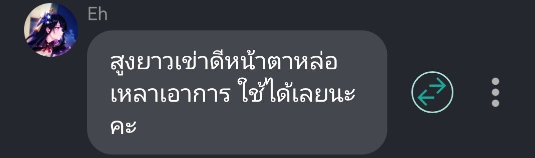 limeblurry's tweet photo. เมื่อแม่ของคุณ อวยคนที่มาจีบคุณ https://t.co/TAdDzufhf8