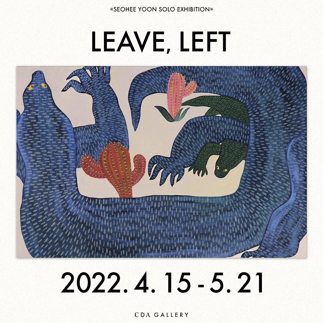 개인전 소식입니다.
많은 응원과 관심 부탁드려요.☺️

🔹LEAVE,LEFT🦒🐘🦦
🔹성수동 CDA 갤러리 @cdagallery.kr 
🔹2022.4.15-5.21(13:00-19:00 일,월 휴무