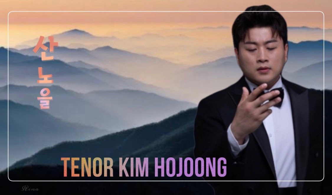 반팔 입고 잘 기다리고 있어요 
#테너김호중목소리로_서정적가곡_산노을
#섬세하고힘있는보이스_온몸으로표현해_평안과감동을주다

#김호중 #kimhojoong
#테너김호중 
#트바로티김호중 #tvarotti