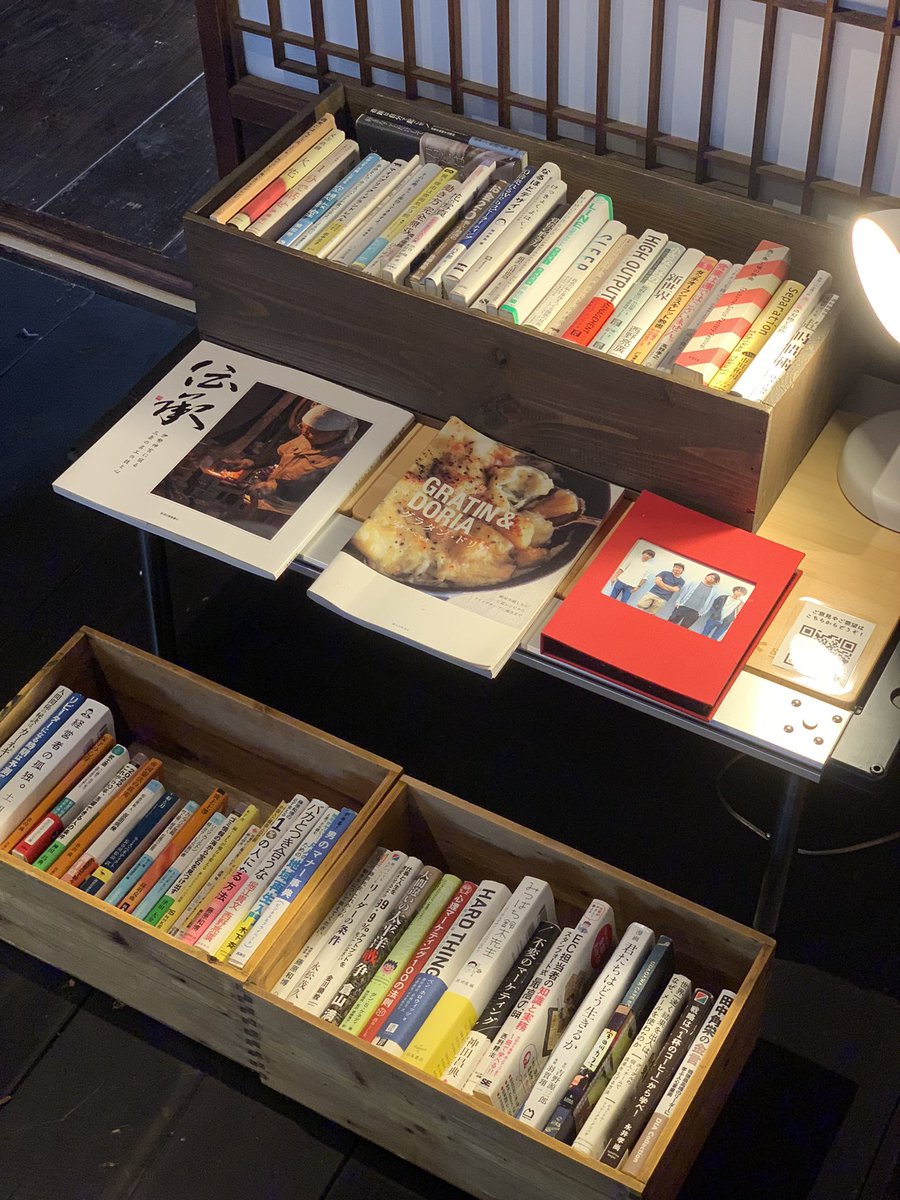 古本コーナーできました！