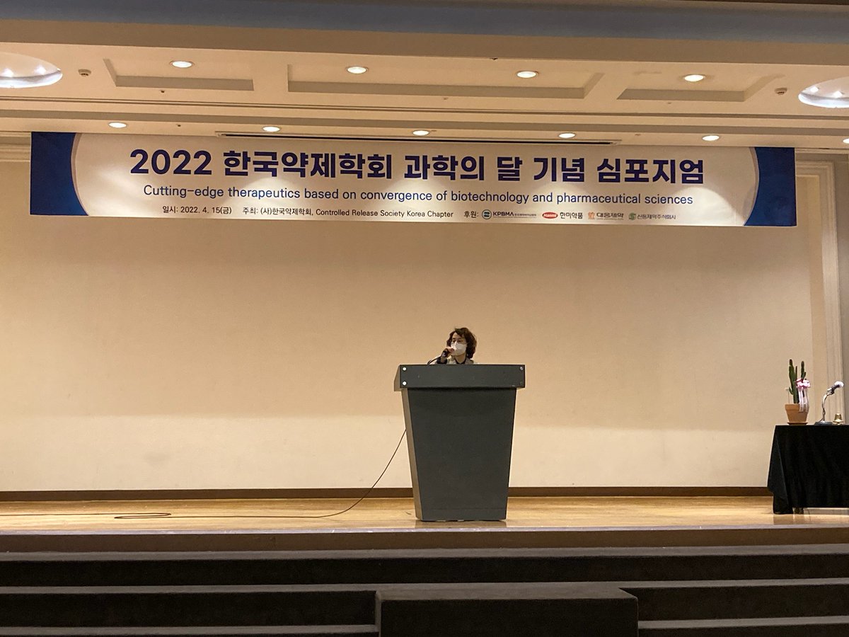KoreaCRS's tweet photo. 2022 Science Month commemorating conference (#SMC2022) kicks off! KoreaCRS president @YuKyoungOh1 giving the opening remarks. Kyung-won Seo (Director General of NIFDSE) also gave a congratulatory speech for the #SMC2022. Thanks Prof. Yun-Seok Rhee for moderating the section. https://t.co/GlcZRY0SjS